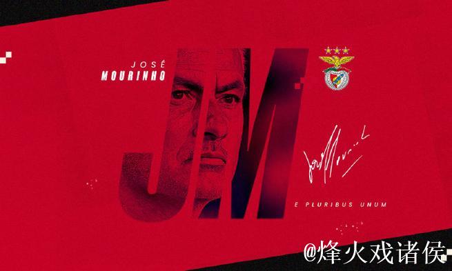 本菲卡2-0完胜那不勒斯,穆里尼奥迎关键救赎 本菲卡2-0完胜那不勒斯,穆里尼奥迎关键救赎