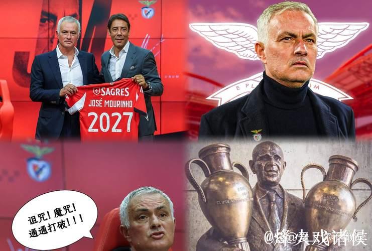 本菲卡2-0完胜那不勒斯,穆里尼奥迎关键救赎 本菲卡2-0完胜那不勒斯,穆里尼奥迎关键救赎