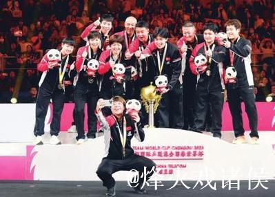 成都混团世界杯:国乒豪取11连胜再夺冠 成就三连冠伟业 成都混团世界杯:国乒豪取11连胜再夺冠 成就三连冠伟业