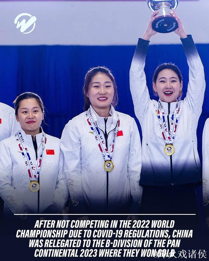 “米兰冬奥会冰壶队伍名单全部确定”