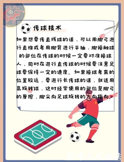 世界杯买球入口:避免风险的实用技巧 世界杯买球入口:避免风险的实用技巧