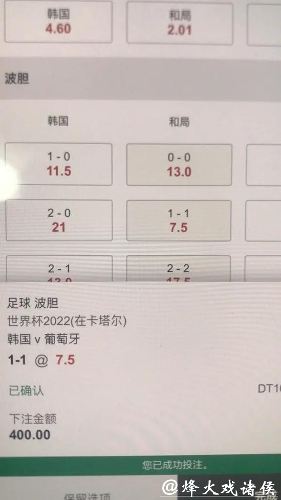 世界杯下注平台：兼容移动端的优质选择